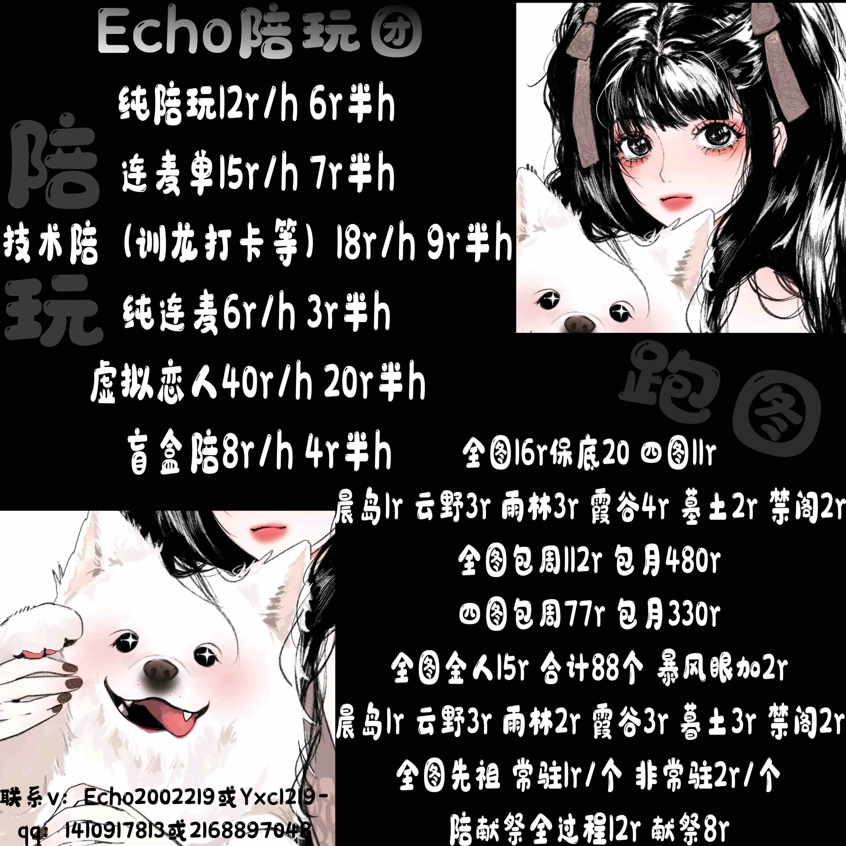 个人描述:新团招陪玩 派单 有意关注私信 下单 光遇孤狼拯救器