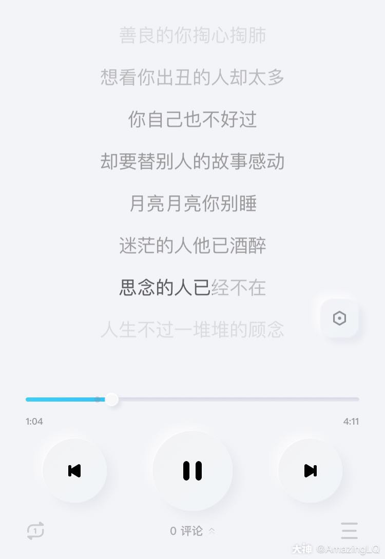 月亮月亮你别睡词曲图片