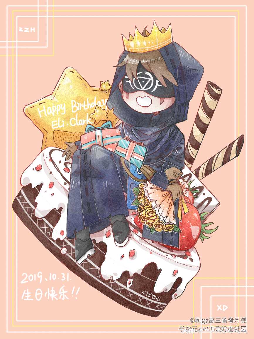 先知生日会# 超爱伊莱.