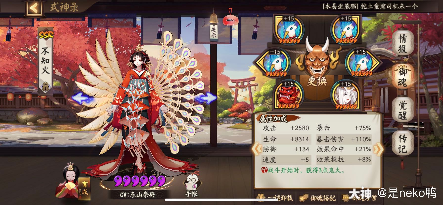 转发动态 来自大神圈子 魔法少女岳云鹏plus