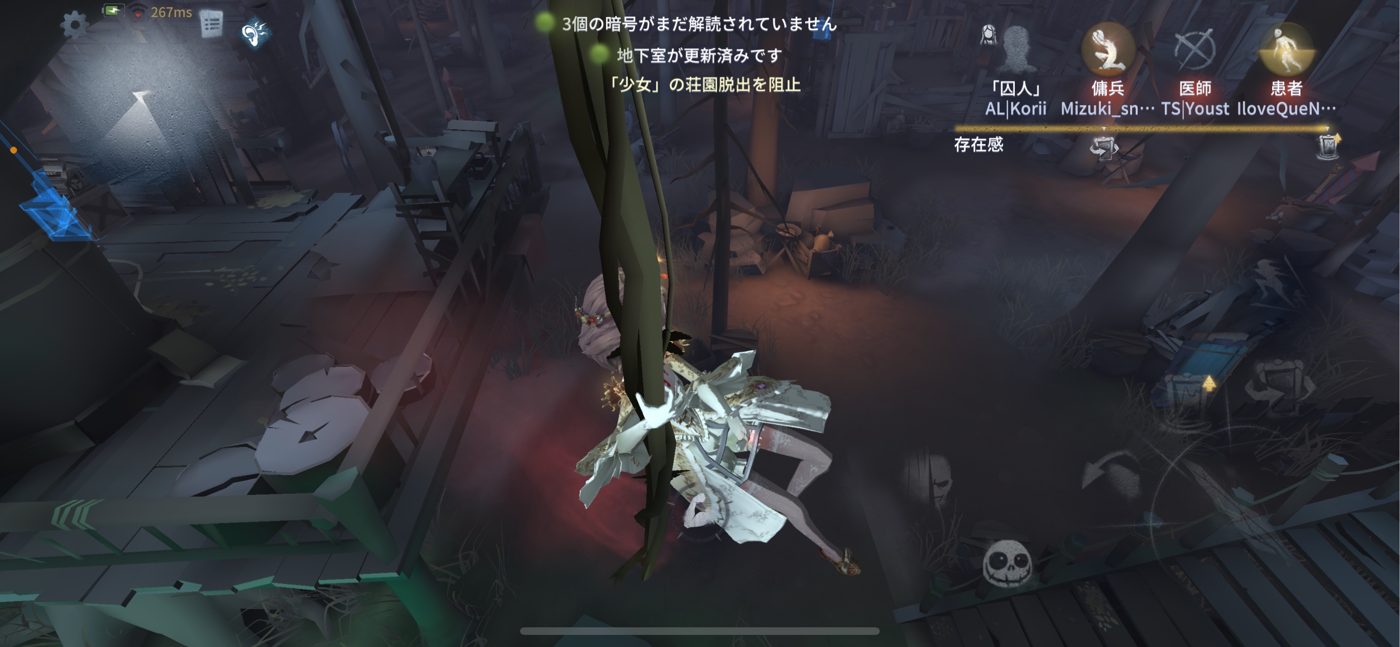 大家都有玩第二幕 关于 她 的游戏嘛 新地图美美 分享下高胜率心得 这 来自网易大神第五人格圈子 里米特3