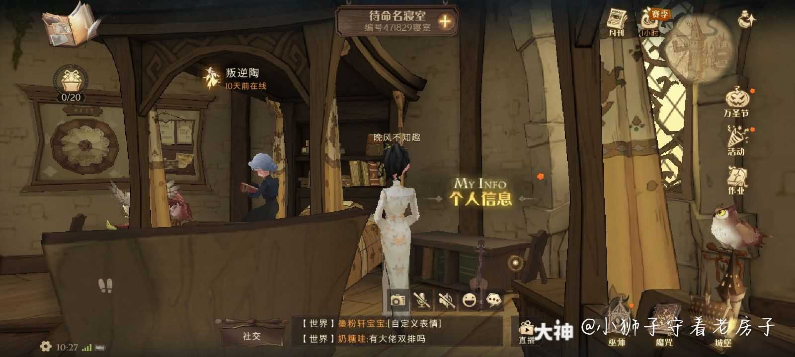 哈利波特魔法覺醒# 出個獾院,郵活女號,71張卡,衣服有星雲,旗袍,耙構