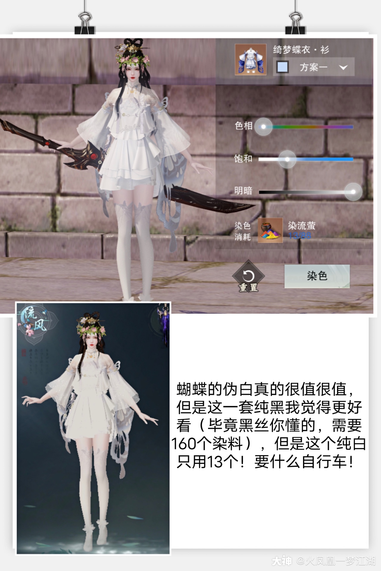 太喜欢娃娃菜了 来自网易大神圈子 雾岛听风丷 太喜欢娃娃菜了 来自网易大神圈子 雾岛听风丷