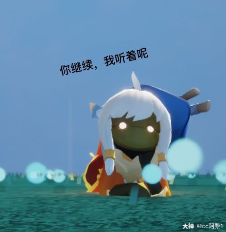 光遇表情包# 喜欢的可.