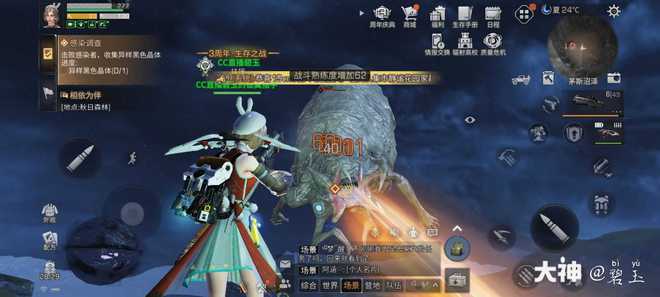明日之后异样黑色晶体获取攻略,感染调查任务完成方法图片3
