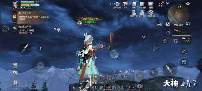明日之后异样黑色晶体获取攻略,感染调查任务完成方法图片5