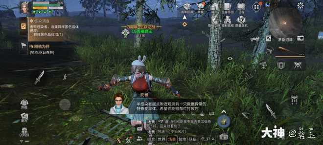 明日之后异样黑色晶体获取攻略,感染调查任务完成方法图片1