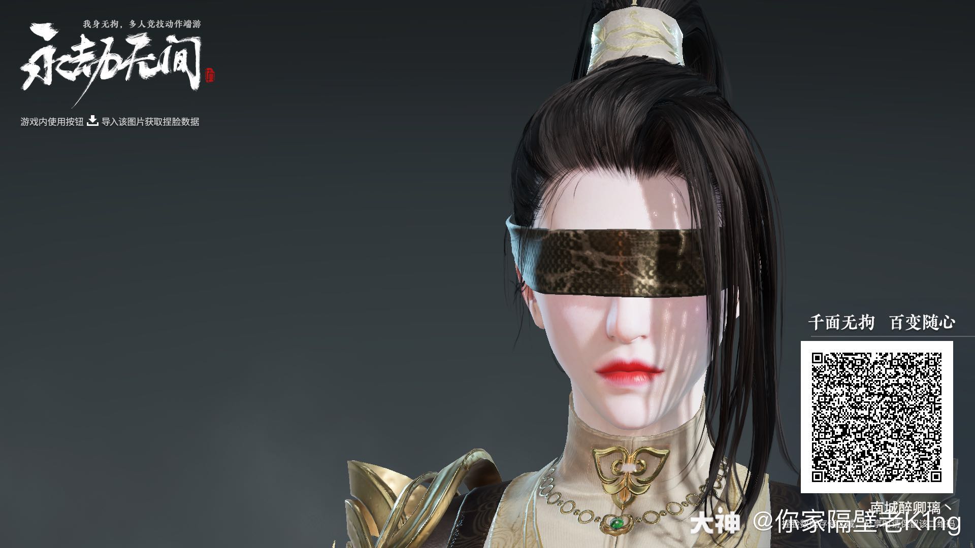 作品名称:宁大姐大设计理念:_来自网易大神永劫无间圈子_你家隔壁老k