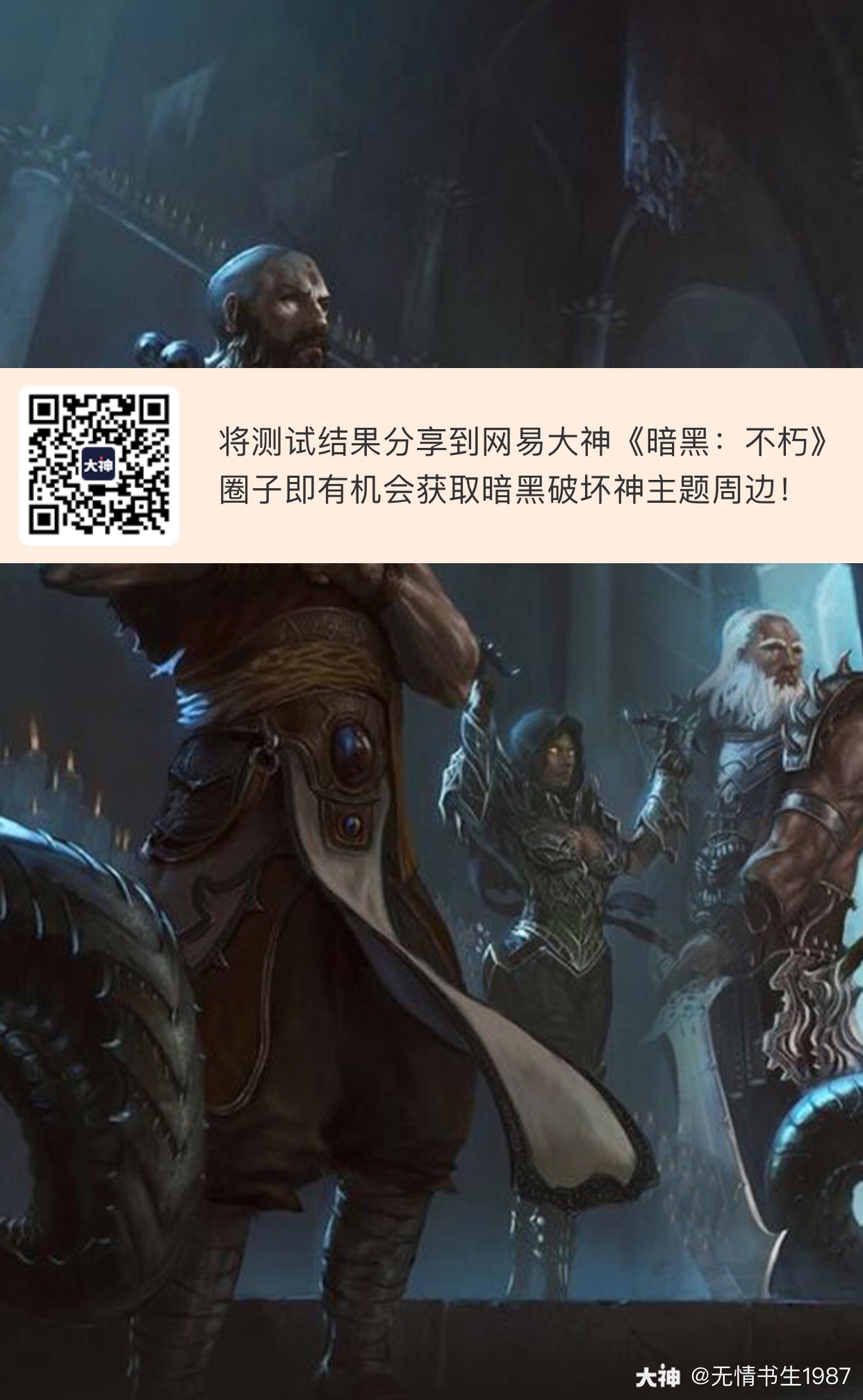 新奈非天集合# 参与新.