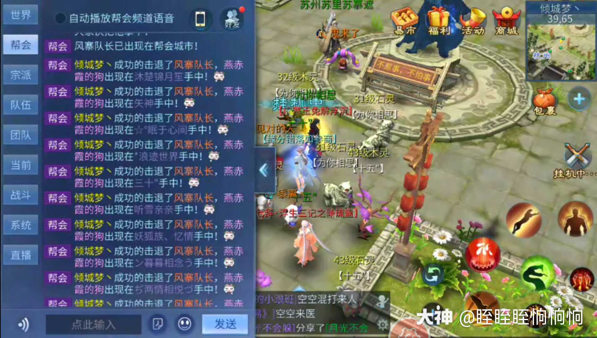 簽收簽收,燕赤霞的狗99 _來自網易大神倩女幽魂手遊圈子_眰眰眰恦恦