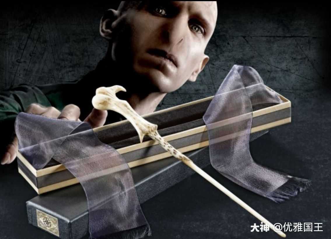 作品名称:紫杉木魔杖