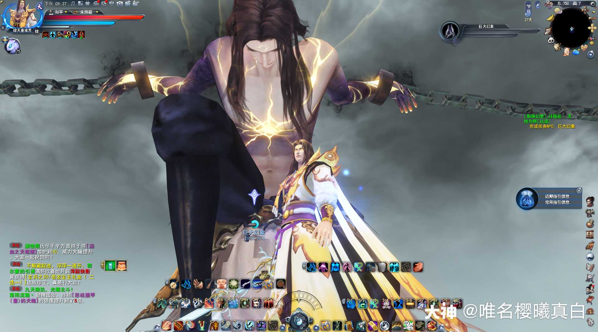 就3个主角玉玑子东皇太一和少侠,这不是把天下3所以的剧情聊连起来了