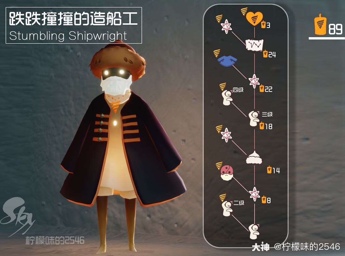 毕业,非季卡68天 季节位于墓土的沉船图,坐船前往 目前为第一版价格与