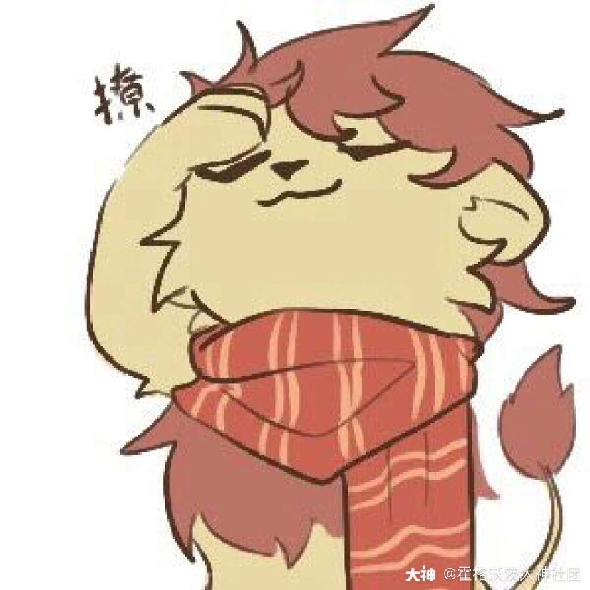 哈利波特魔法觉醒 各位期待已久的魔法觉醒狮.