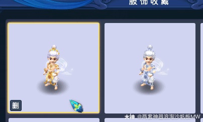 梦幻市集 飞天舞月露两套颜色 正好配嘉年华祥瑞 浪淘沙月白 _梦幻