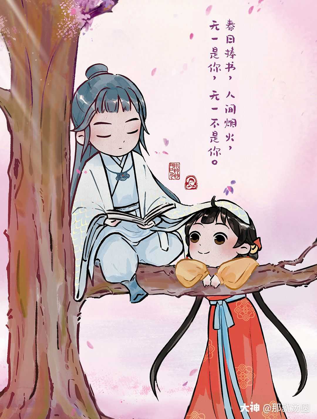 蓝桉已遇释槐鸟