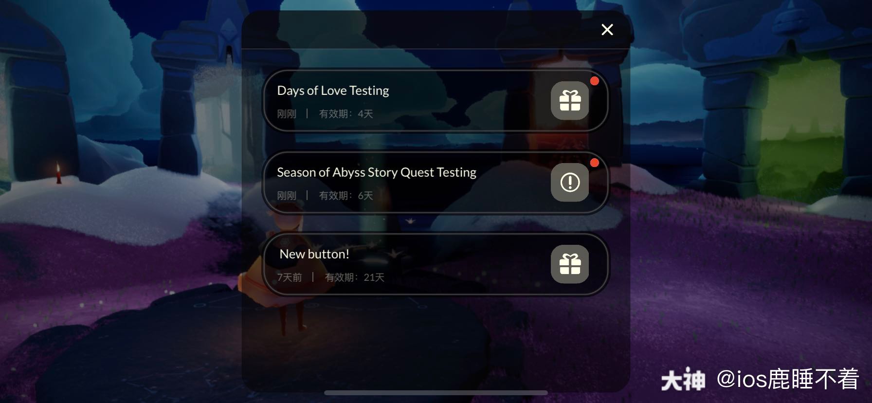 测试服de日常粉嫩嫩遇境花海回来啦 和去年的情人节一样 超级好看 一上线看见邮箱 来自网易大神光 遇圈子 Ios鹿睡不着