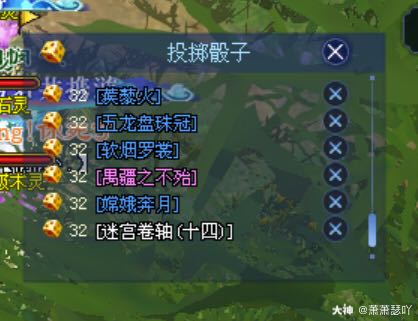 12 16 来自网易大神新倩女幽魂圈子 萧萧瑟吖