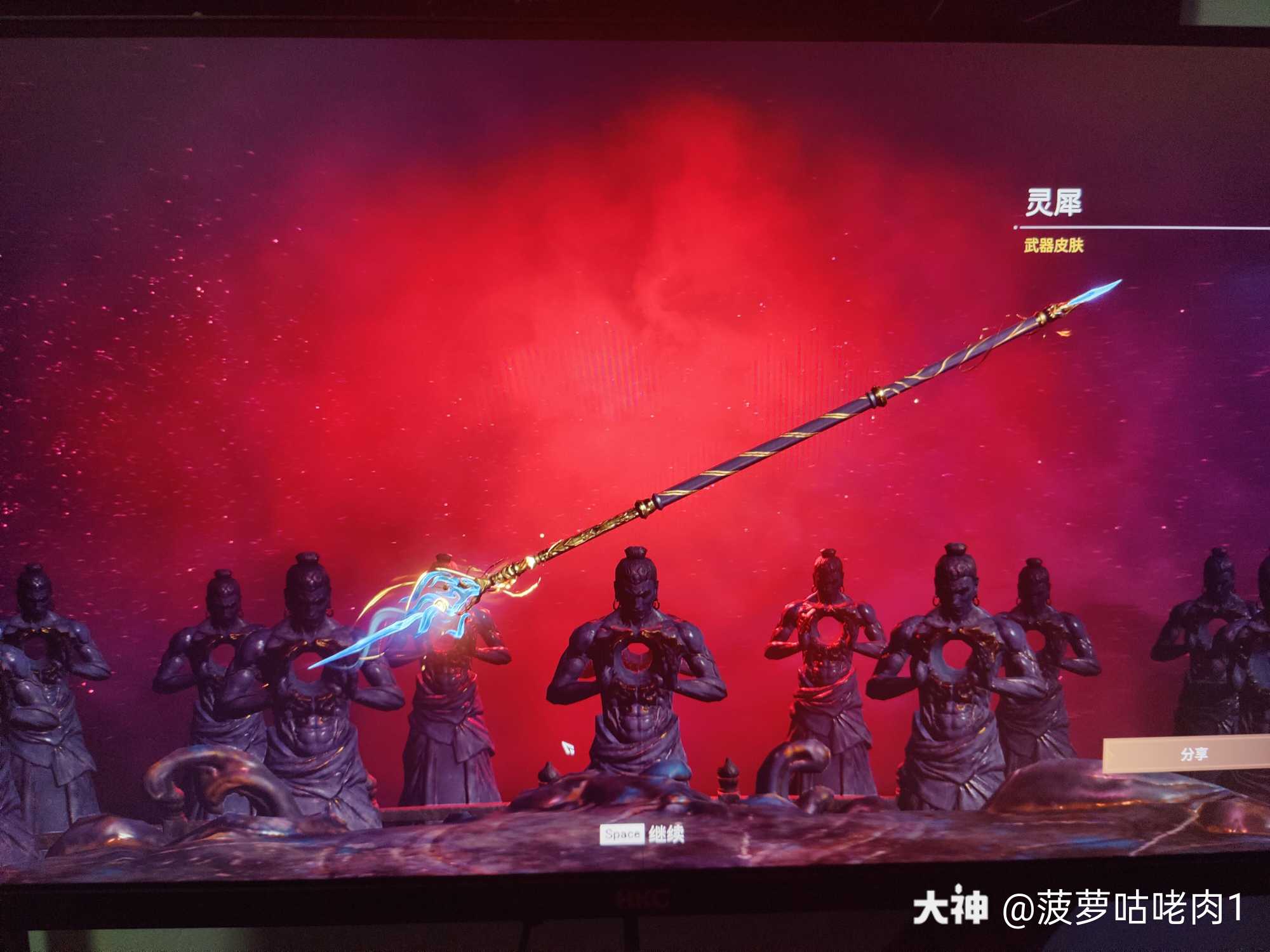 给你们开金甲金阔刀_永劫无间 | 大神