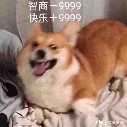 许愿新年暴富 来自大神逆水寒圈子 芯有靈曦