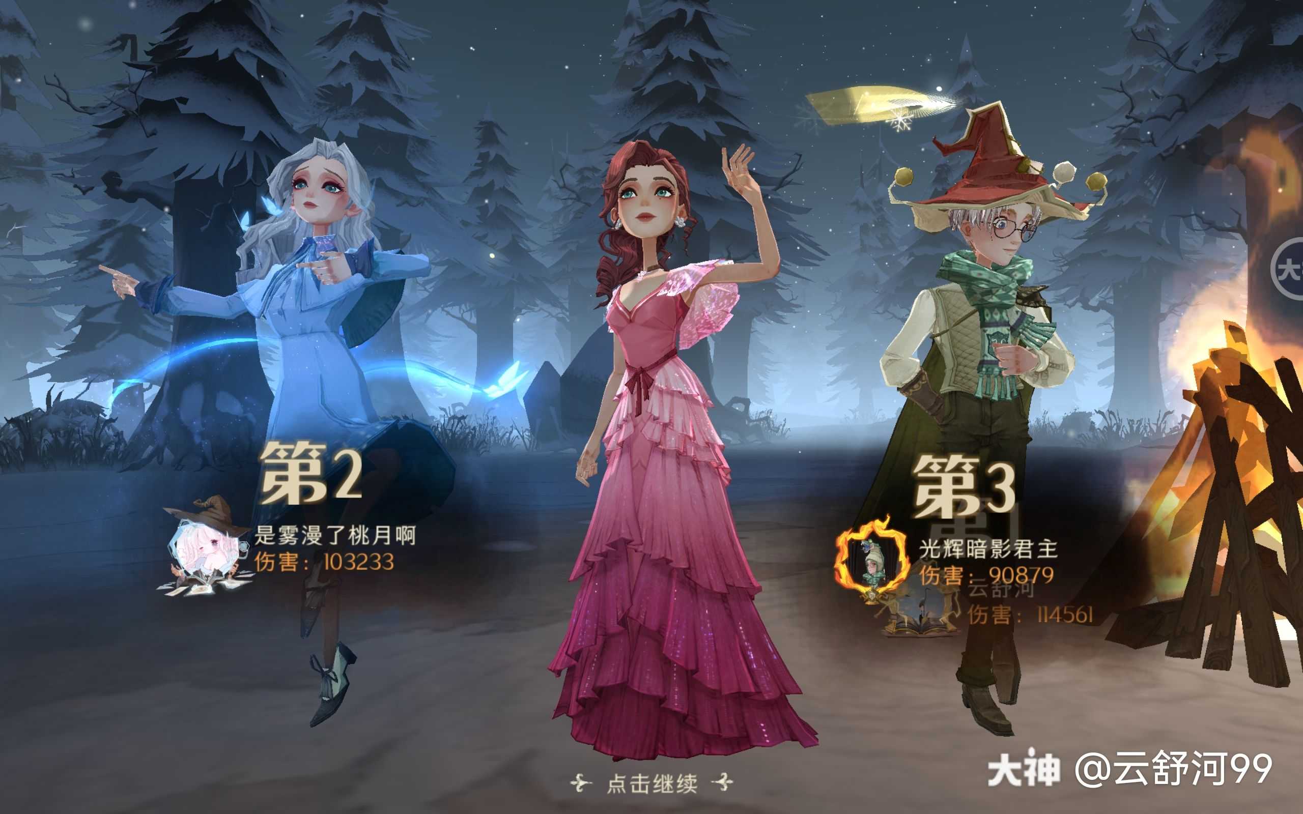 打卡第六天 今天的我依然是第一 来自大神哈利波特魔法觉醒圈子 云舒河99