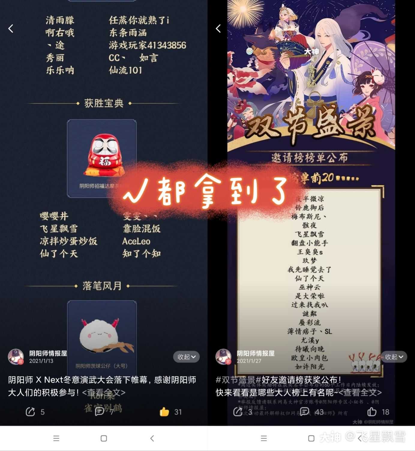 回复 今天秃头了没 是的 我也中了 今天秃头了没 回复 无常糖饴 你也 来自大神圈子 无常糖饴
