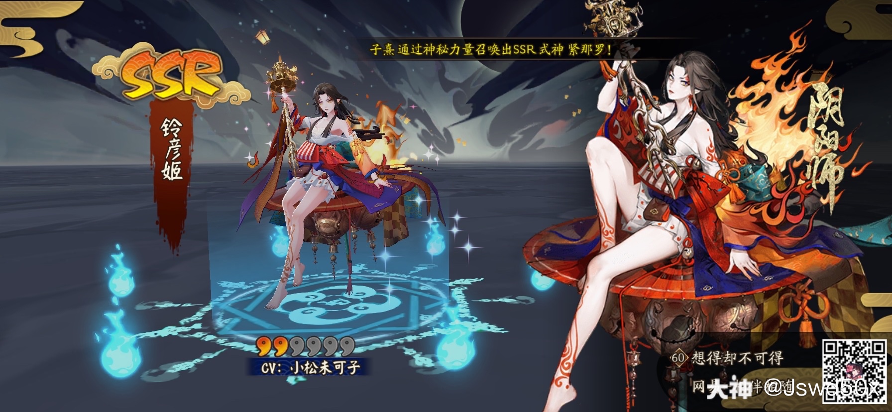 急急如律令 我在 阴阳师 中召唤了强大的式神 来和我一起游历平安京吧 来自大神阴阳师圈子 Jswd50x 急急如律令 我在 阴阳师 中召唤了强大的式神 来和我一起游历平安京吧 来自大神阴阳师圈子 Jswd50x