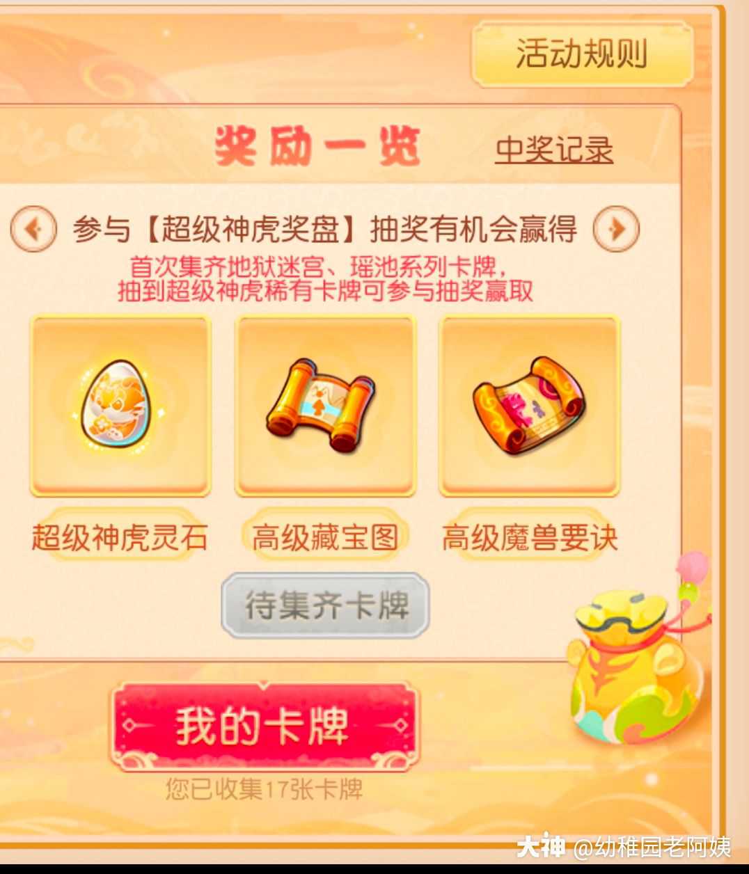 转发动态 来自大神圈子 超级泫雅