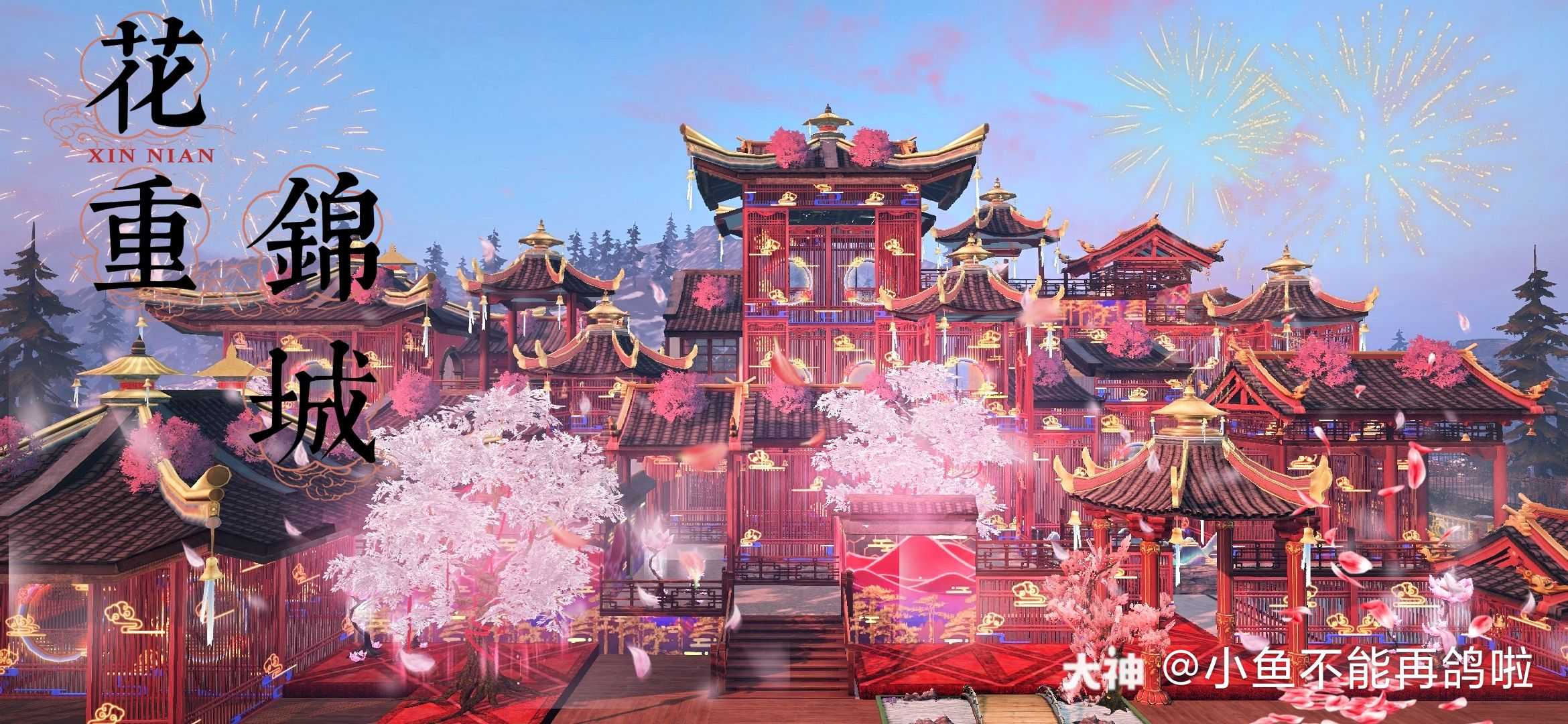 来自大神圈子 蛋疼的人参