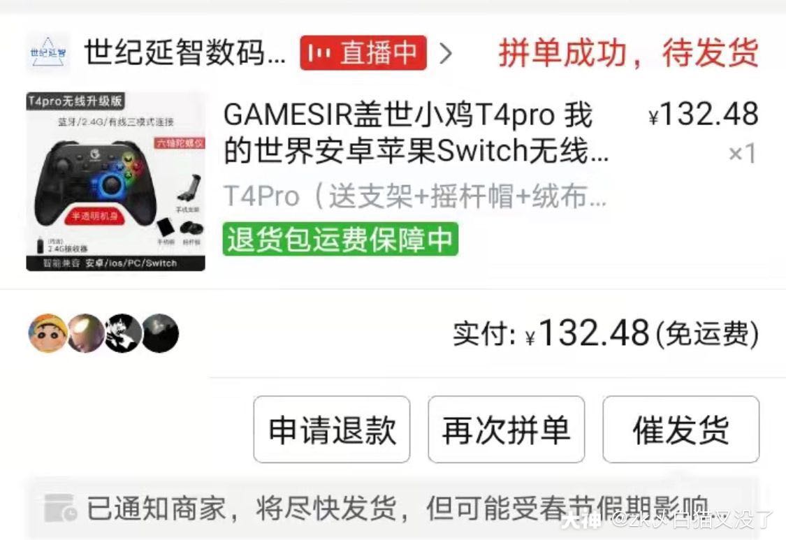 第四个手柄了 来自大神我的世界圈子 Zk乄白猫又没了 第四个手柄了 来自大神我的世界圈子 Zk乄白猫又没了