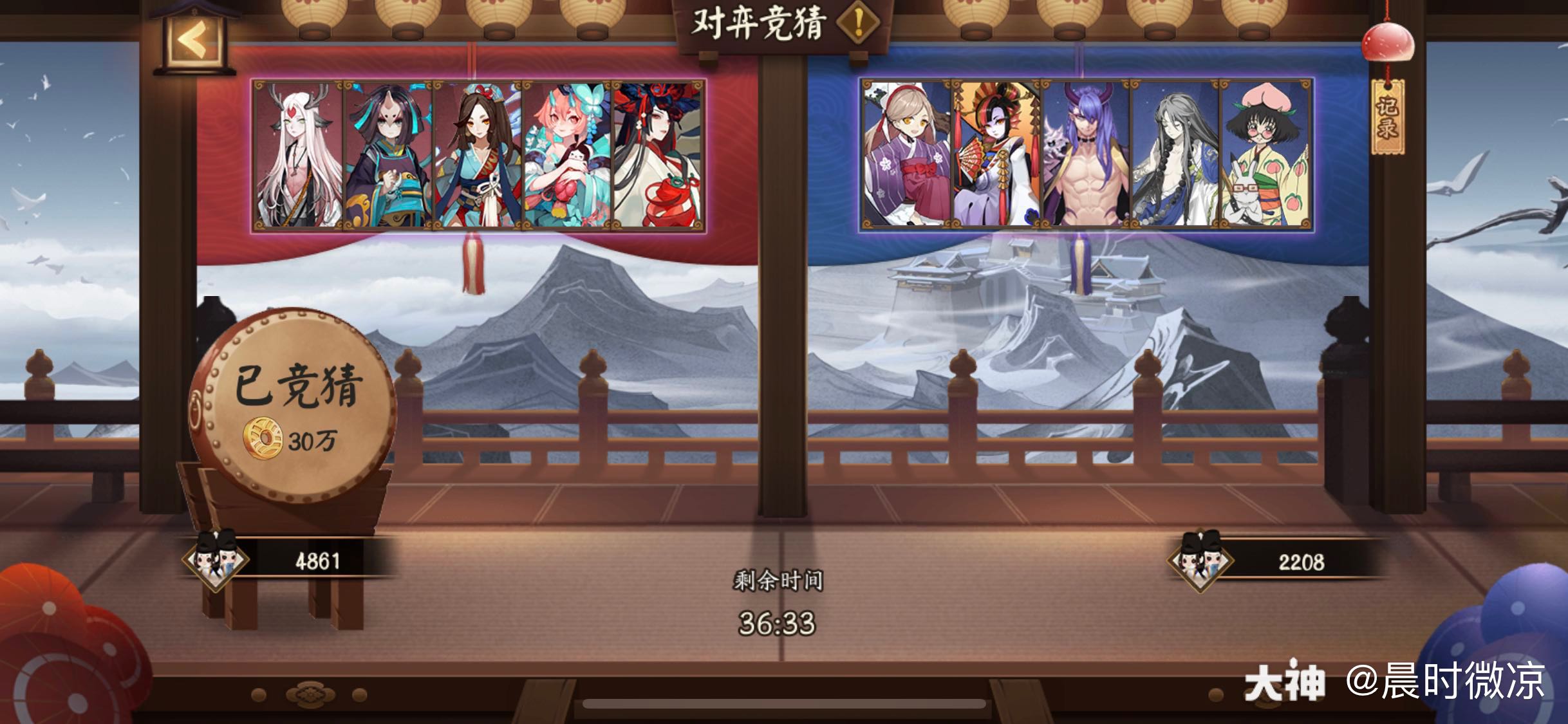 红方30w就怕夜叉在大花伸头的时候黄泉之海海海海海海海 云外镜白镜套给队友有盾 来自大神阴阳师圈子 晨时微凉