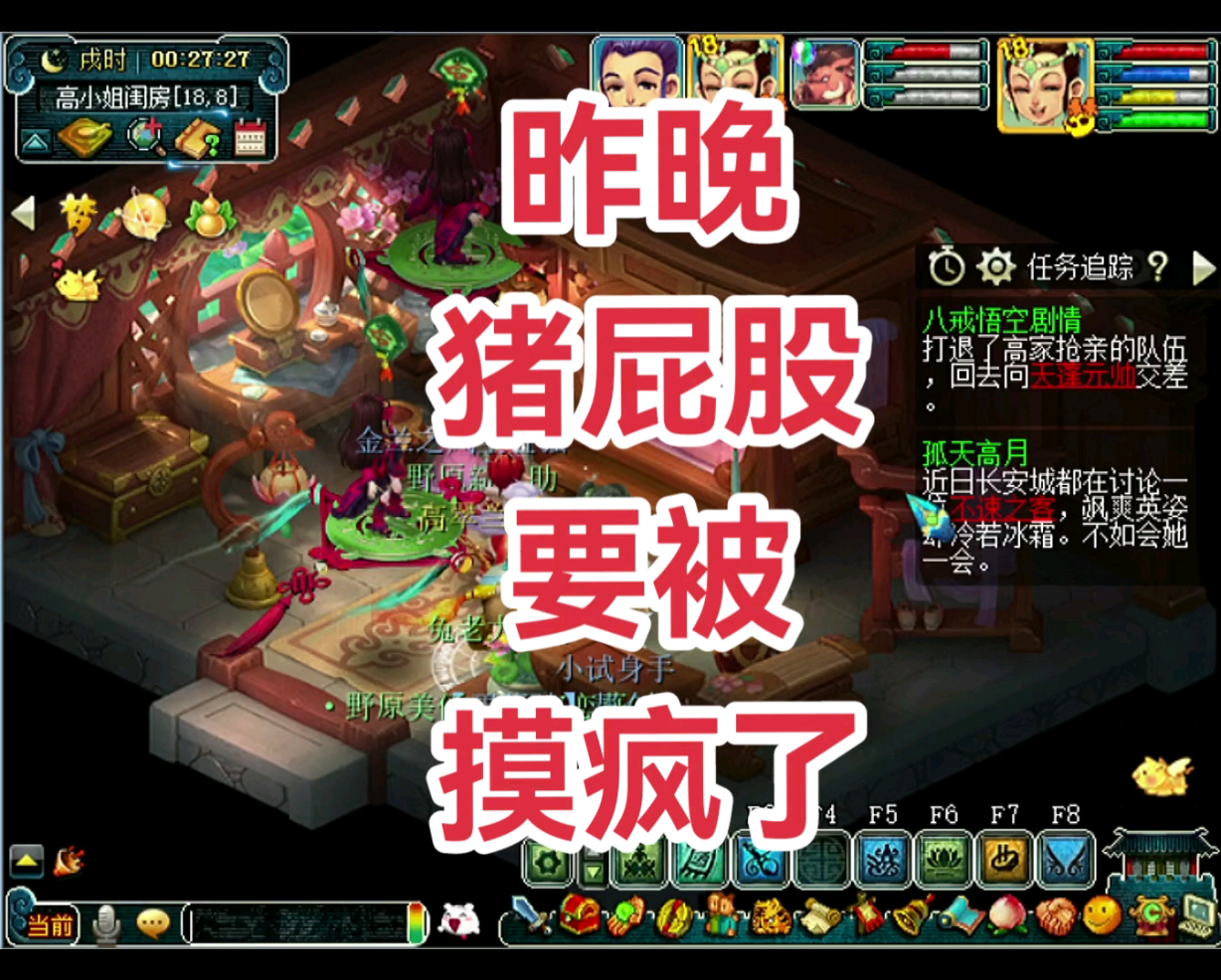 昨晚猪屁股要被摸疯了,以后所有兽诀都套加锁了 _来自大神梦幻西游