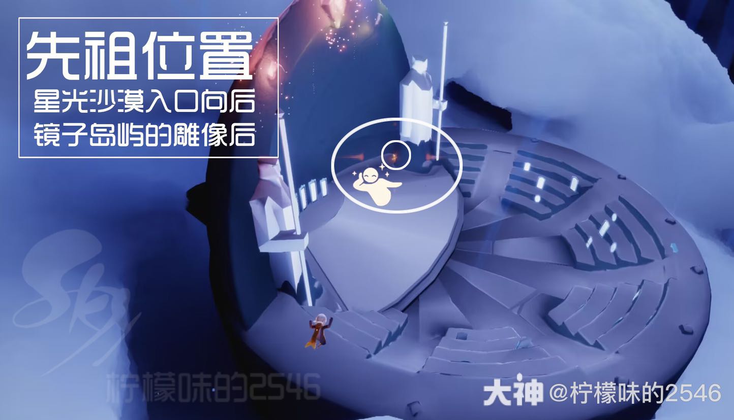 光遇复刻】最新虚荣先祖兑换图！发型在节点之下_光·遇 | 大神