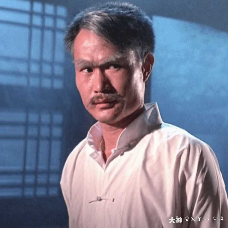 无尘捏脸 林正英捏脸码_永劫无间端游 | 大神