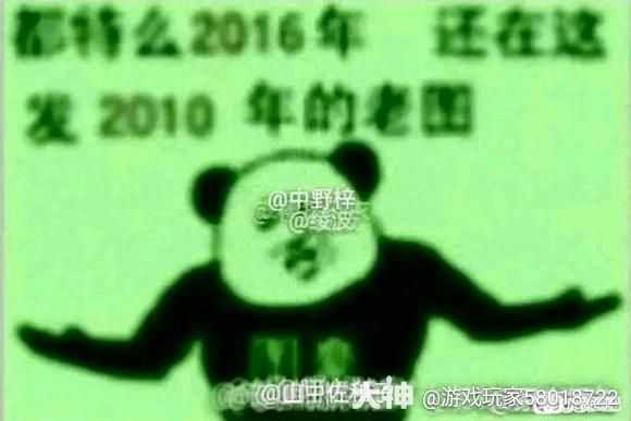 第五人格