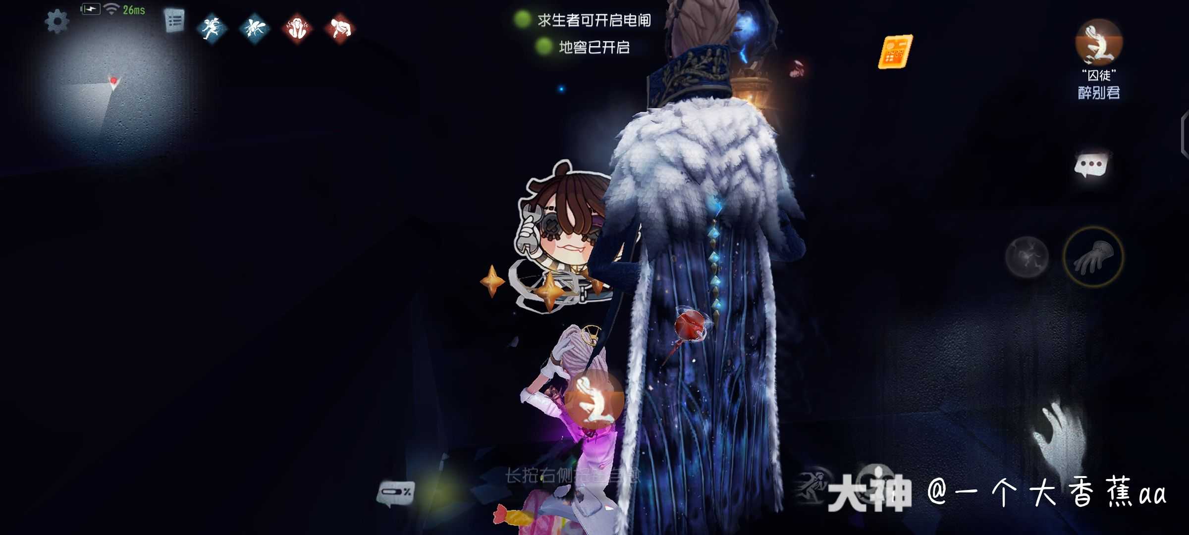 隐囚仙品_大神隐囚仙品
