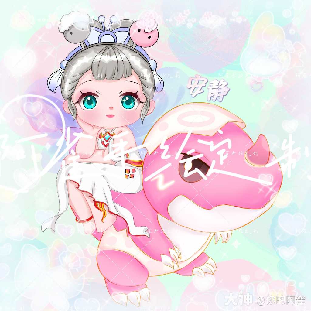 嘿嘿我要像蛾子一样可爱