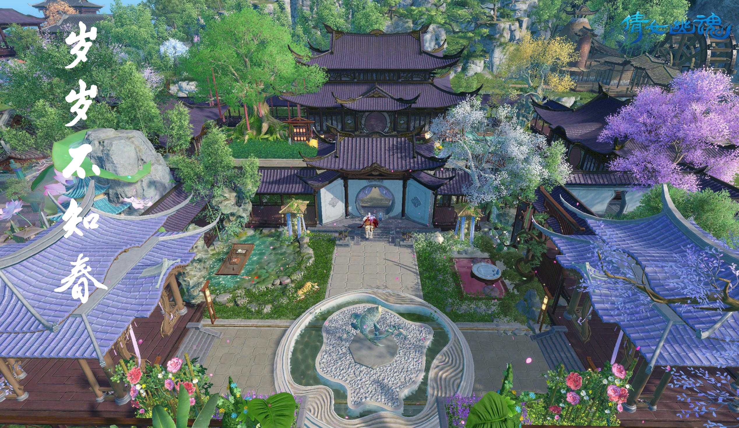 请勿二改/商用/未经本人允许复刻#倩女家园设计##倩女手游家园##三界