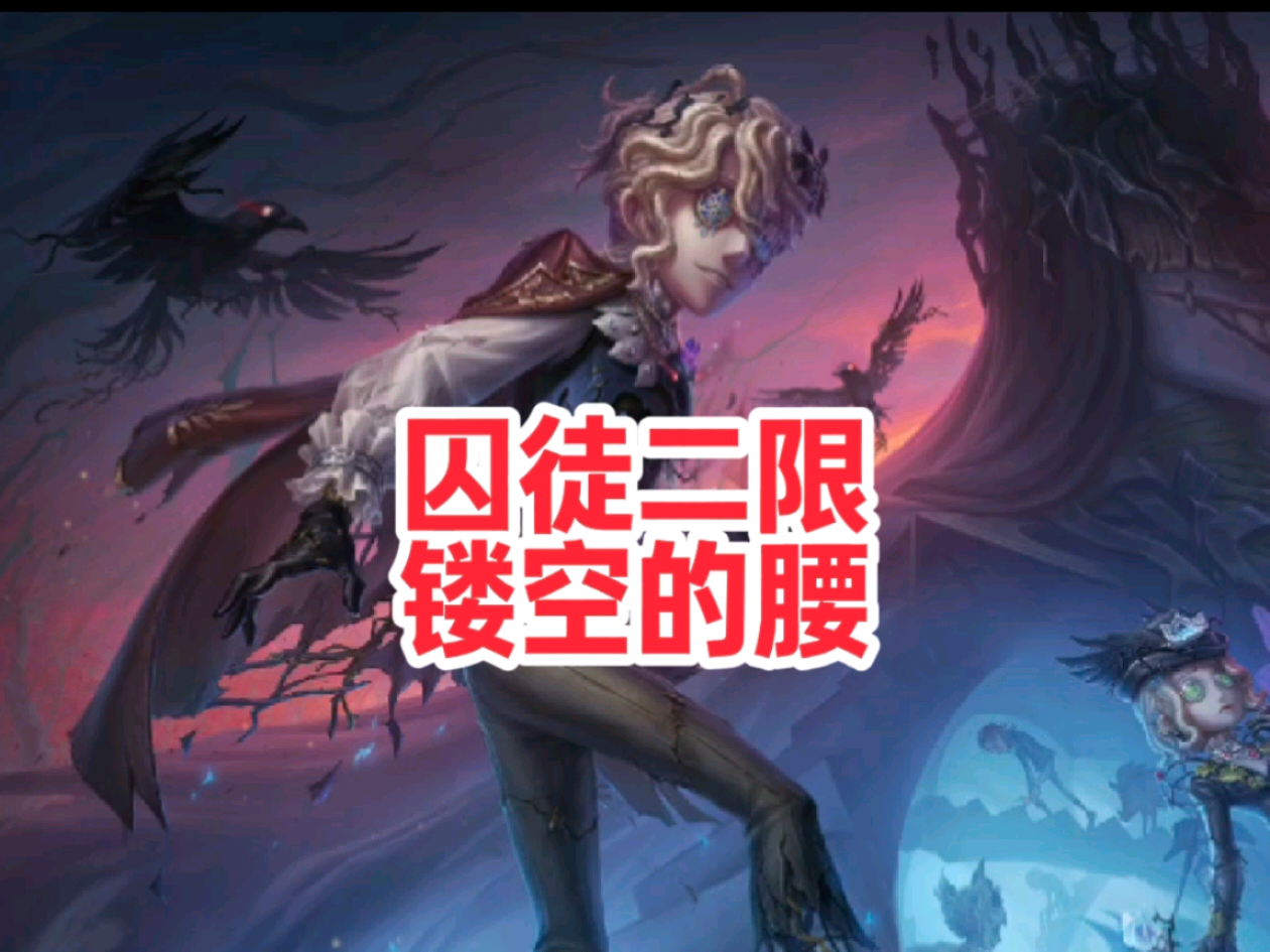 第五人格金秋九月_第五人格 | 大神