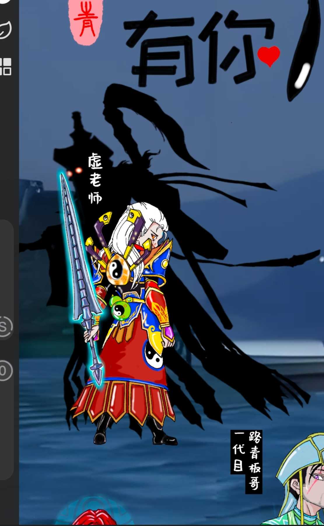 不灭！太虚职业我个人最喜欢的套装_天下贰论坛 | 大神