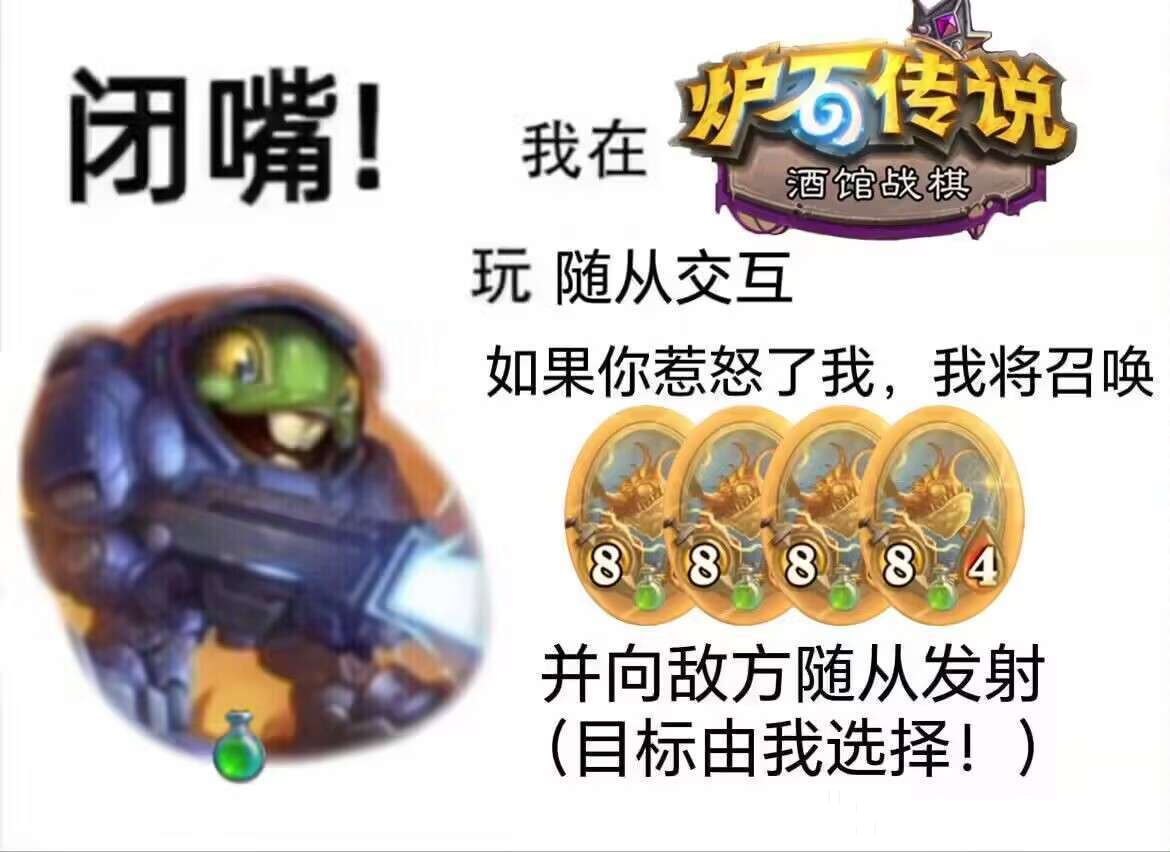 玛润梗百科】玛润单卡解读:他比三张英雄牌加起来都牛!_炉石传说 | 大神