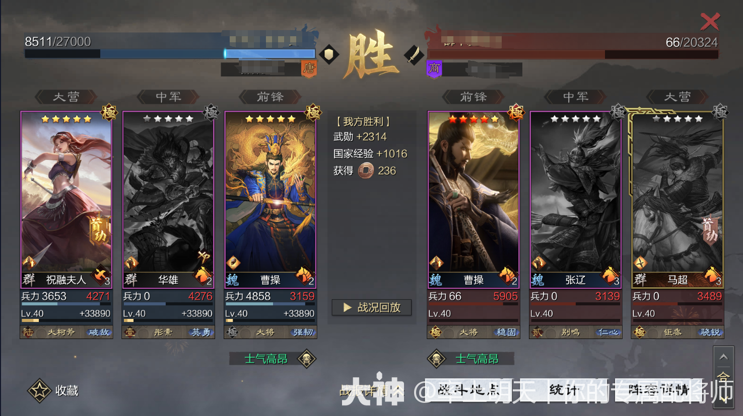 斩龙刀究竟能不能玩，它强在哪里_率土之滨 | 大神
