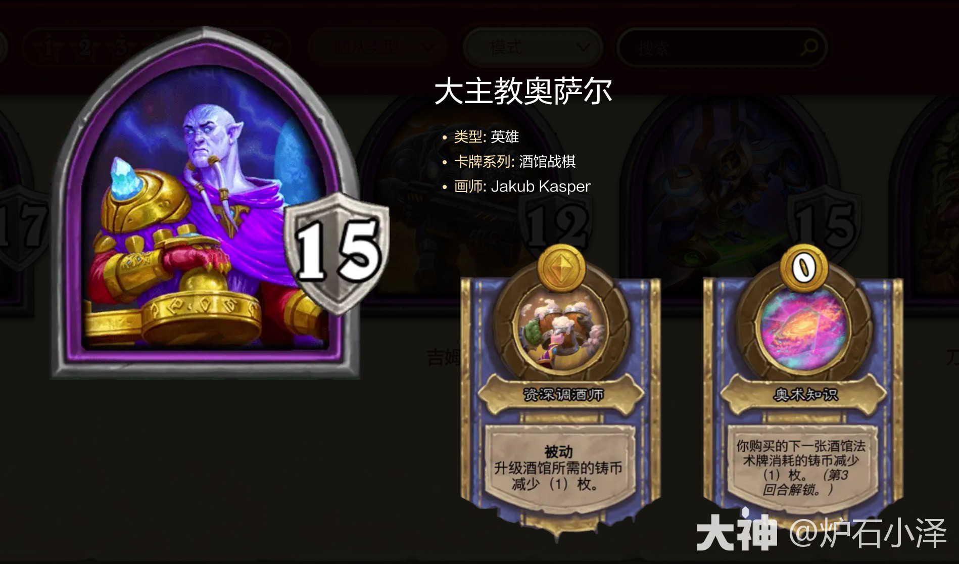 The Most Common Mistakes People Make With Milkywaycasino Where To Start With Milkywaycasino?