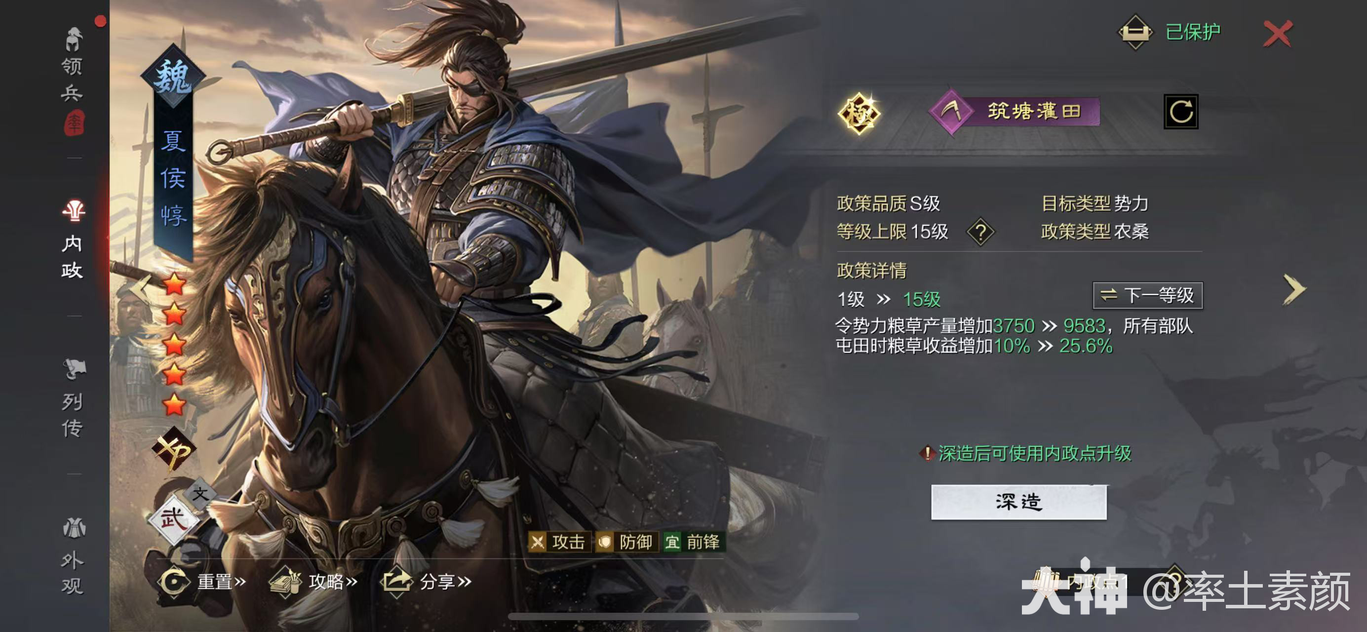 大神_游戏热爱者兴趣圈_游戏社区