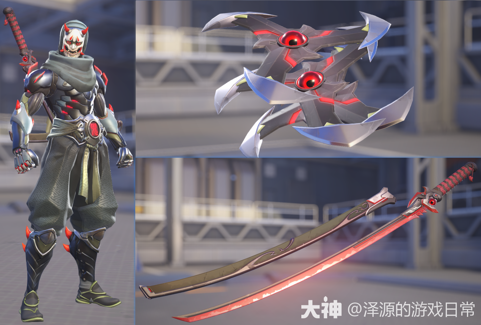 《守望先锋》热门人气皮肤推荐