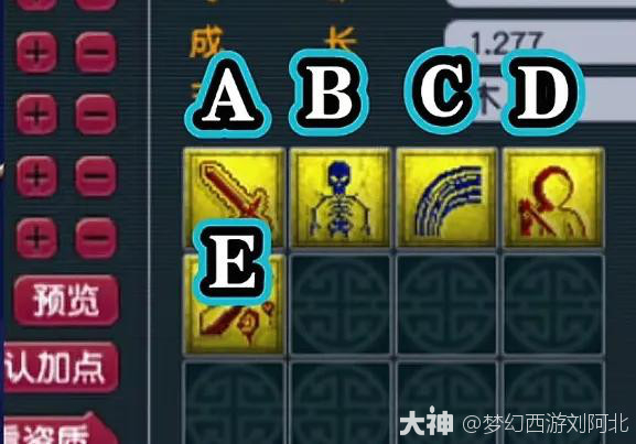 梦幻西游打书套路,学会了,平民玩家实现打书自由!_梦幻西游 | 大神