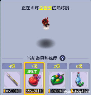 带你了解全能辅助型究极体伙伴《皮皮龙》_梦幻西游 | 大神