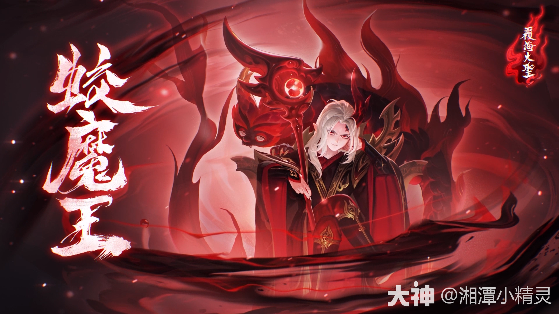 带你了解全能辅助型究极体伙伴《皮皮龙》_梦幻西游 | 大神