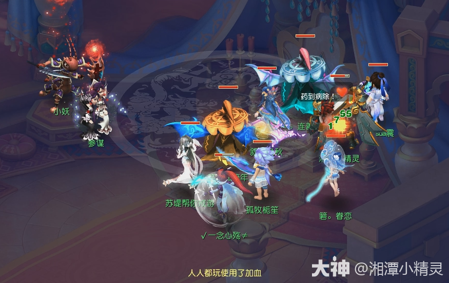 带你了解全能辅助型究极体伙伴《皮皮龙》_梦幻西游 | 大神