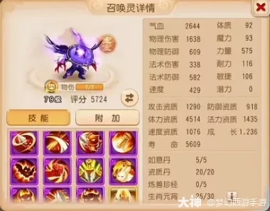 千万不要招惹这样的特殊吸血鬼，不然力劈虎啸等着你...